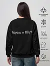 Женский свитшот / БУДЬ КАК ДОМА ПУТНИК