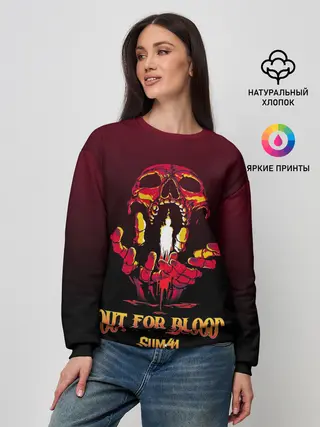 Женский свитшот / Out for blood