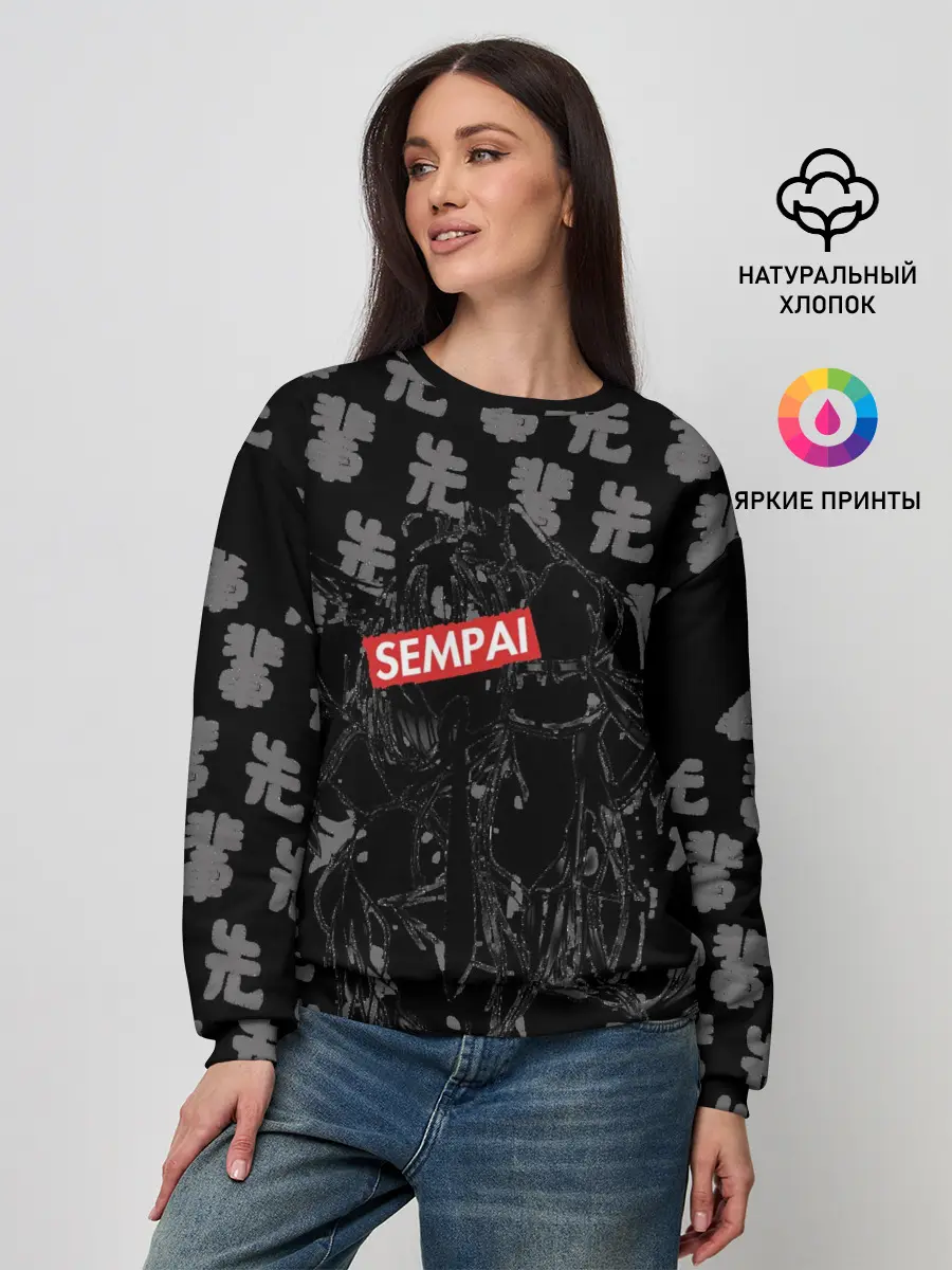 Женский свитшот / SEMPAI cat