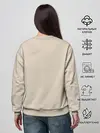Женский свитшот / Спасибо, Юра!