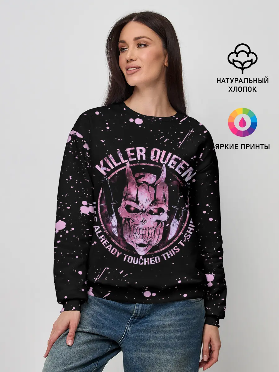 Женский свитшот / KILLERS QUEEN
