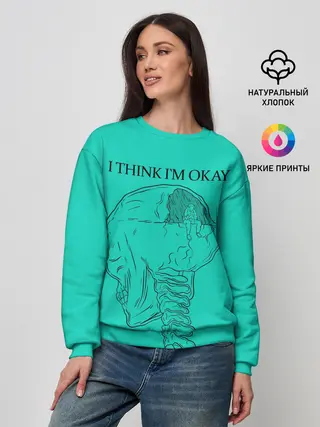 Женский свитшот / I think Im okay