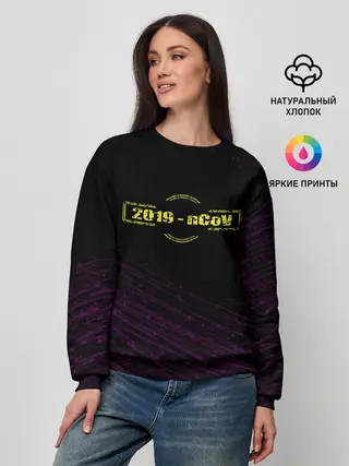 Женский свитшот / Коронавирус