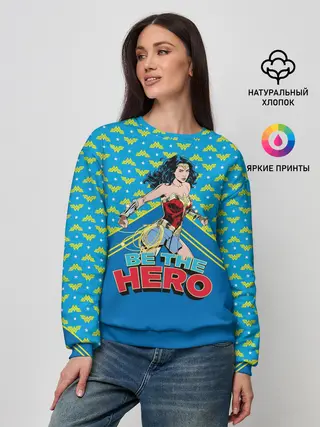 Женский свитшот / Be the hero