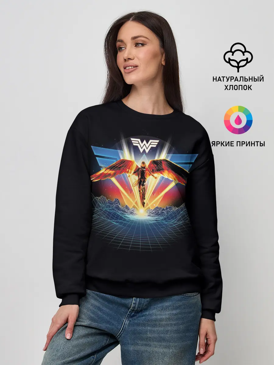 Женский свитшот / Wonder Woman