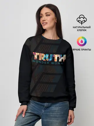 Женский свитшот / Wonder Woman. Truth