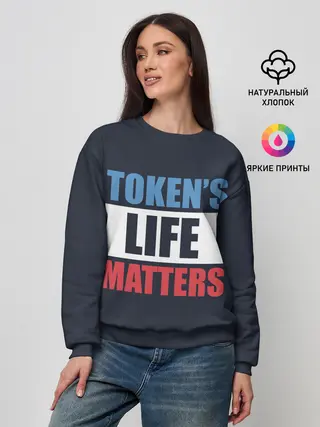 Женский свитшот / TOKENS LIFE MATTERS