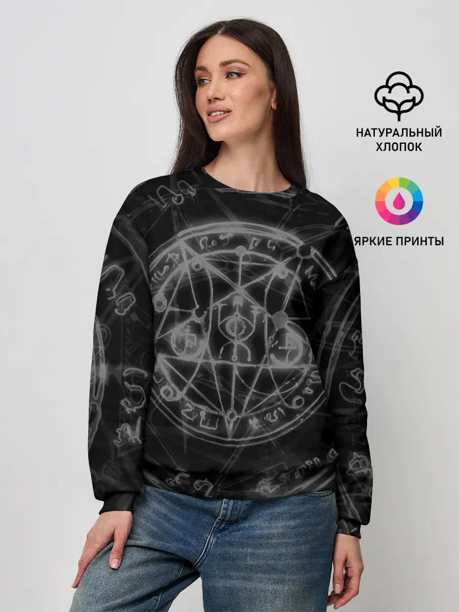 Женский свитшот / ПЕНТАГРАММА | PENTAGRAM