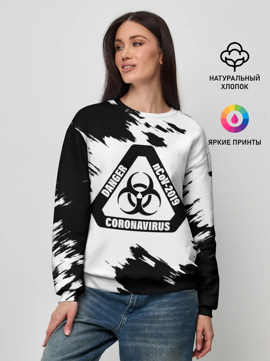 Женский свитшот / Danger nCoV - 2019 Coronavirus