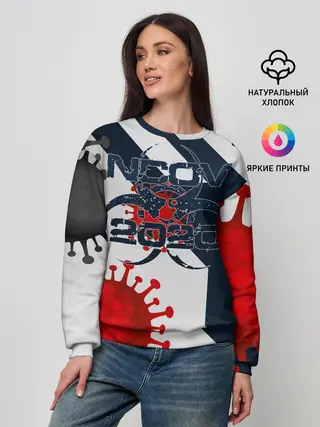 Женский свитшот / 2020-nCoV Коронавирус