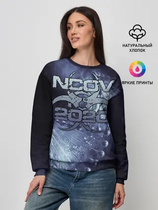 Женский свитшот / 2020-nCoV Коронавирус