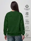 Женский свитшот / Бульбазавр Эша