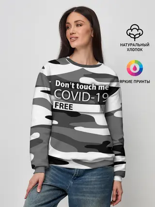 Женский свитшот / Не трогай меня COVID-19