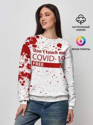 Женский свитшот / Не трогай меня COVID-19