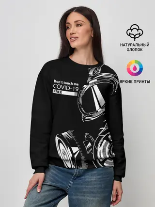 Женский свитшот / Не трогай меня COVID-19