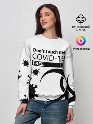 Женский свитшот / Не трогай меня COVID-19
