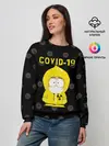 Женский свитшот / COVID-19 Южный парк