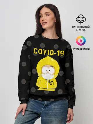 Женский свитшот / COVID-19 Южный парк