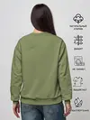 Женский свитшот / Мона Лиза в маске