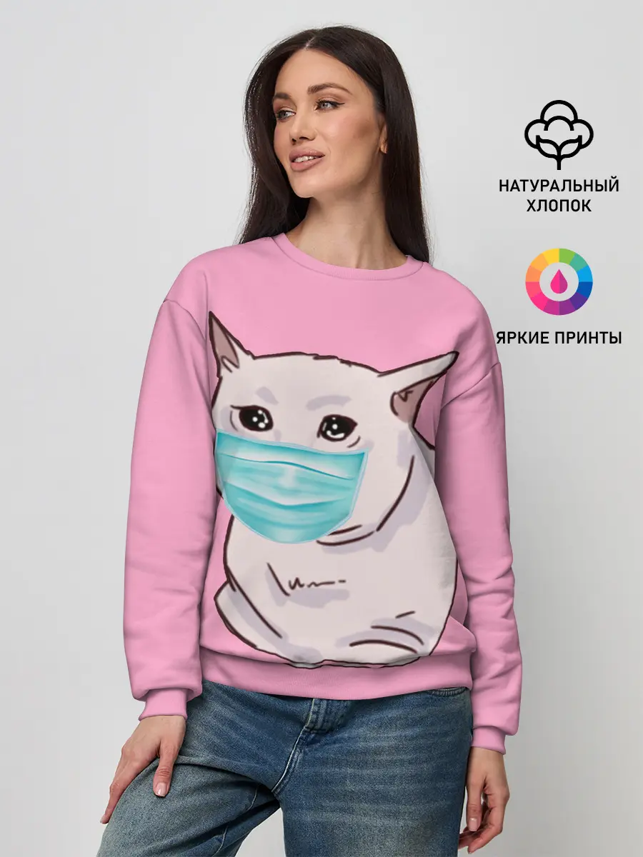 Женский свитшот / самоизоляция