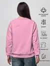 Женский свитшот / самоизоляция