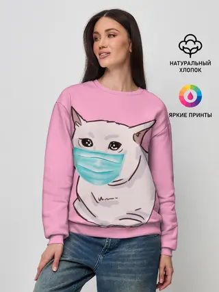 Женский свитшот / самоизоляция