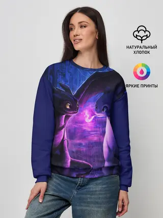 Женский свитшот / КАК ПРИРУЧИТЬ ДРАКОНА