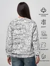 Женский свитшот / МАССИВ ИЕРОГЛИФОВ