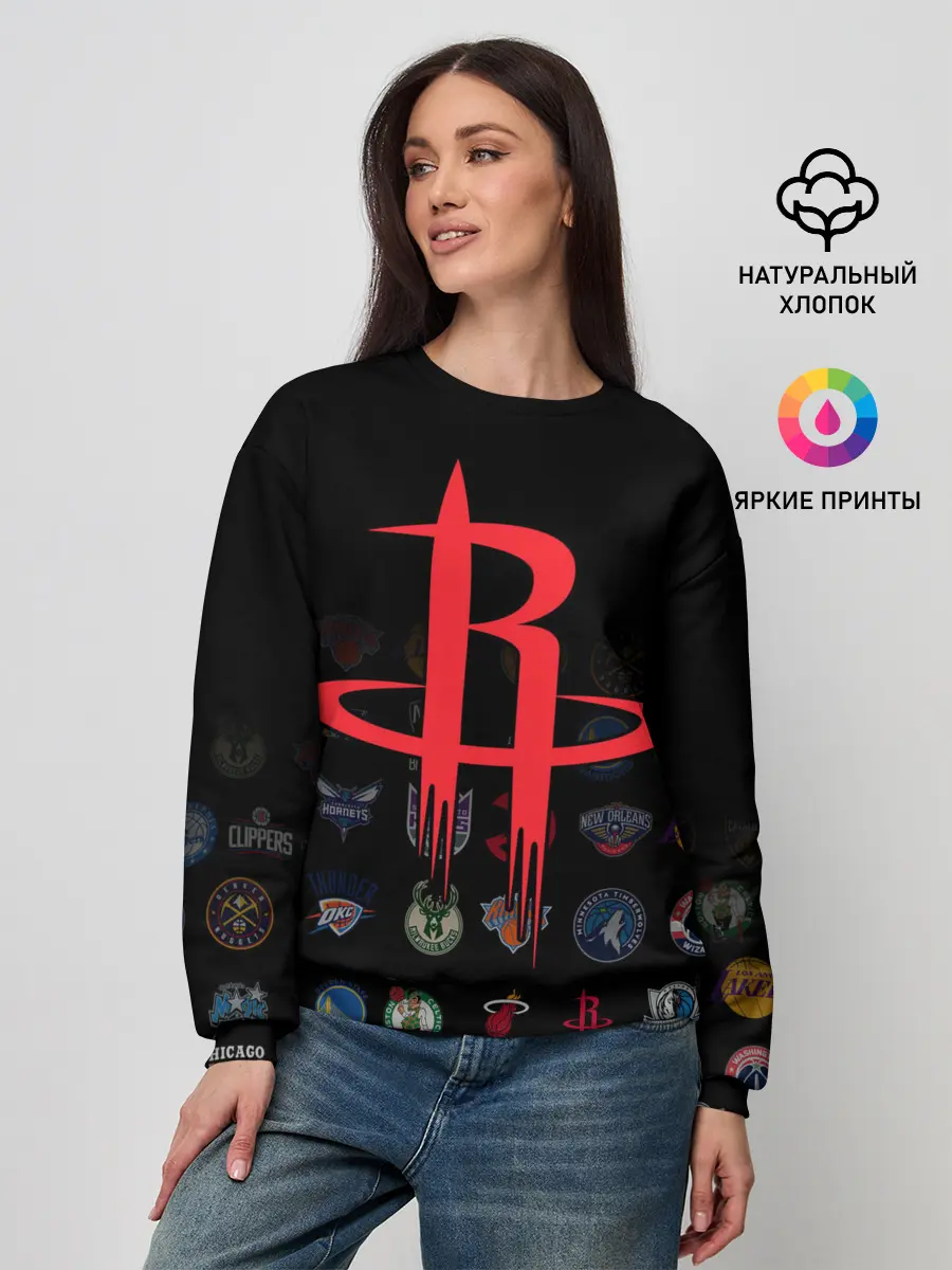 Женский свитшот / Houston Rockets