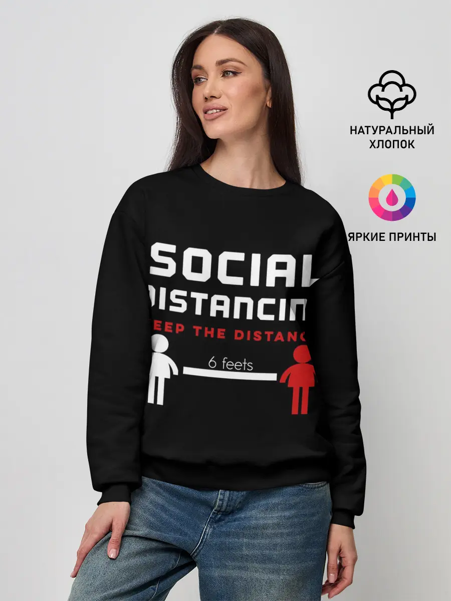 Женский свитшот / SOCIAL DISTANCING