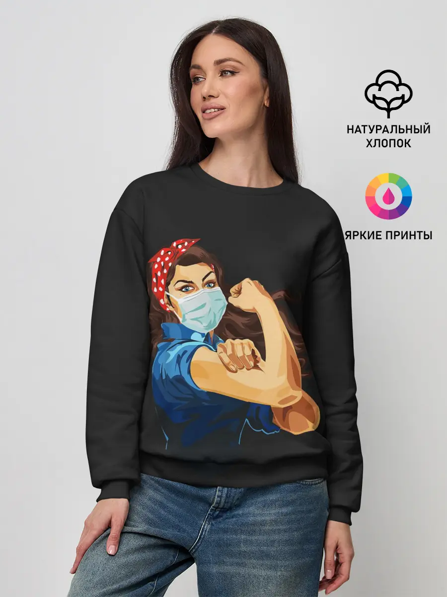 Женский свитшот / We Can Do It!