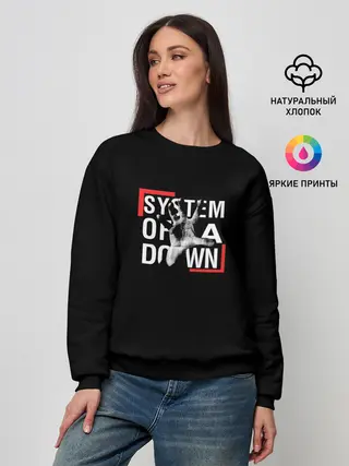 Женский свитшот / System of a Down