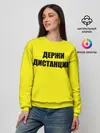 Женский свитшот / Коронавирус