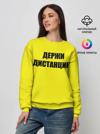 Женский свитшот / Коронавирус
