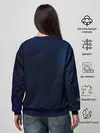 Женский свитшот / Keep calm