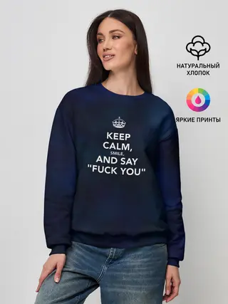 Женский свитшот / Keep calm