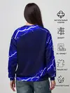 Женский свитшот / СИНИЕ МОЛНИИ