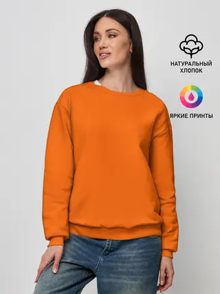 Женский свитшот / Цвет апельсиновая корка