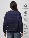 Женский свитшот / Тима Белорусских. Подземка