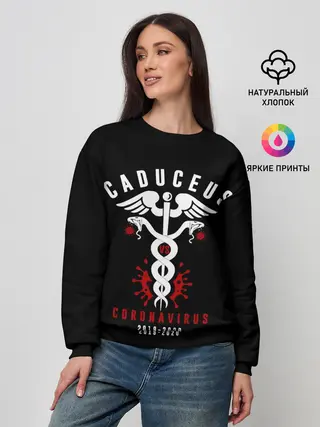 Женский свитшот / Caduceus