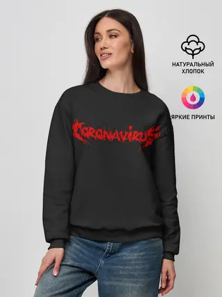 Женский свитшот / Coronavirus