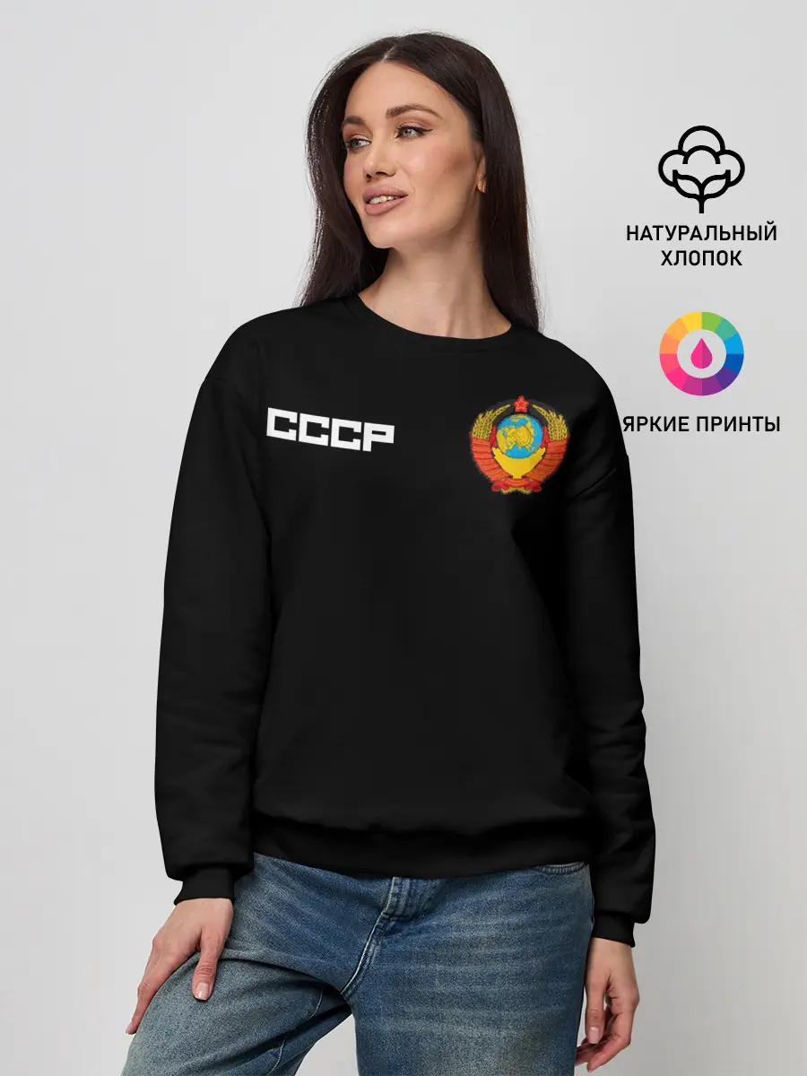Женский свитшот / СССР
