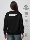 Женский свитшот / СССР