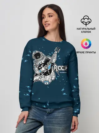 Женский свитшот / Космический рок