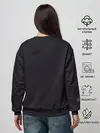Женский свитшот / Рассекая ночь