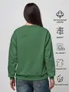 Женский свитшот / Пограничные Войска КГБ СССР