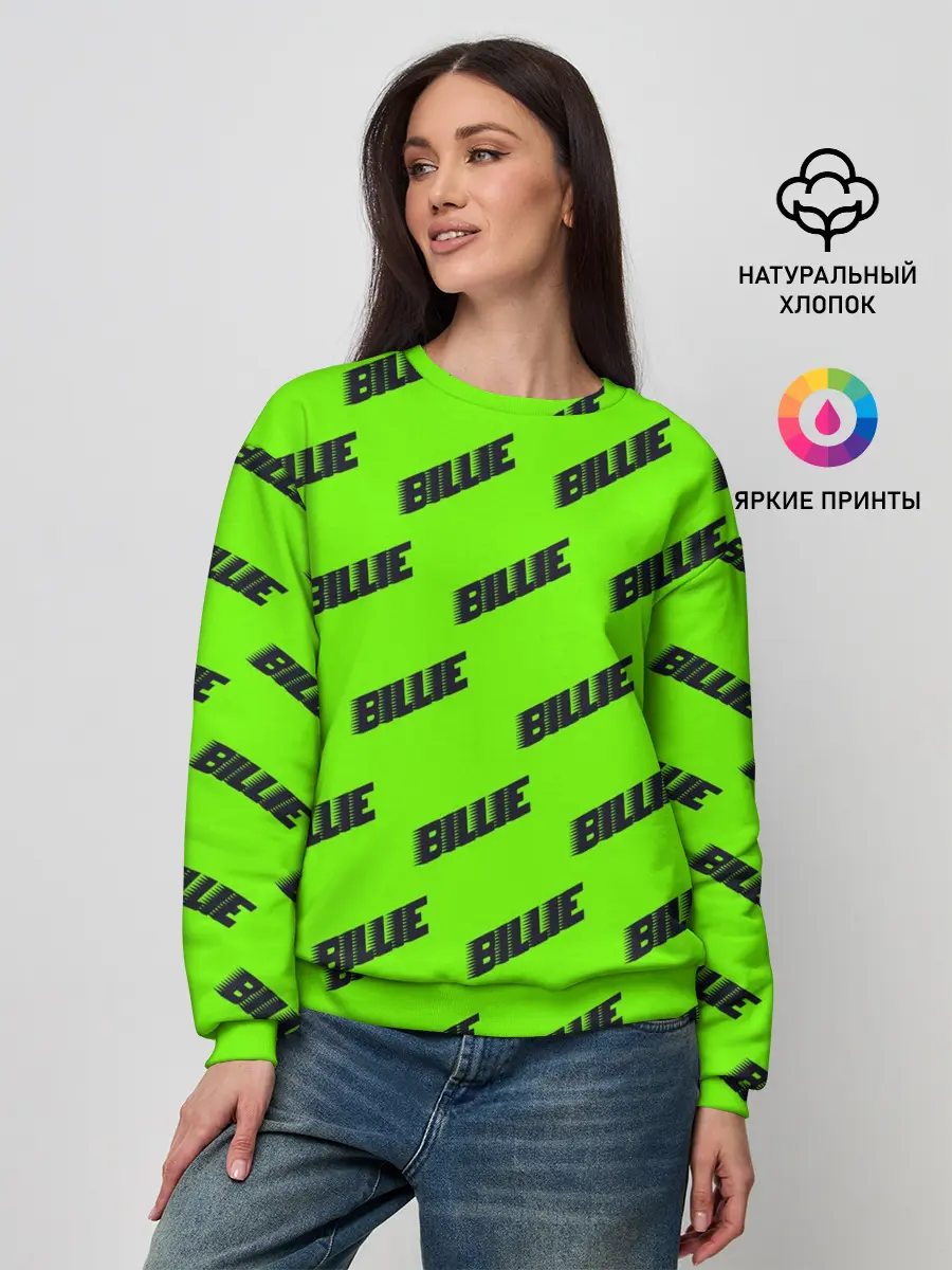 Женский свитшот / BILLIE EILISH