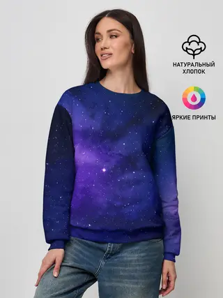 Женский свитшот / КОСМОС