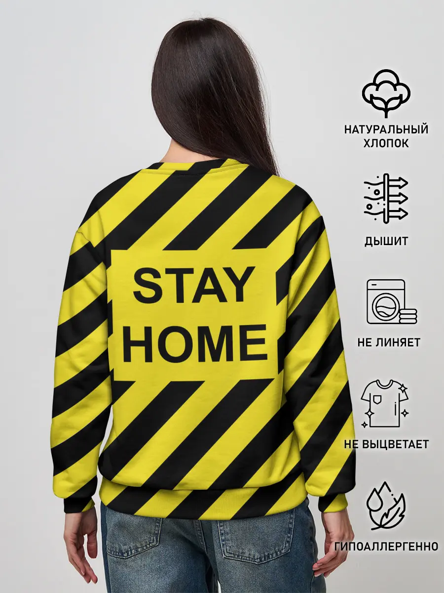 Женский свитшот / Stay home