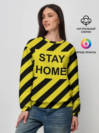 Женский свитшот / Stay home
